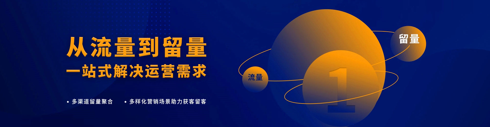 武胜百度代理开户