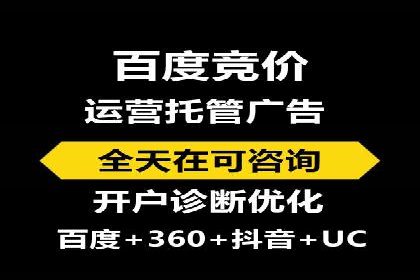 行业领先品牌的信息流开户经验分享与效果展示