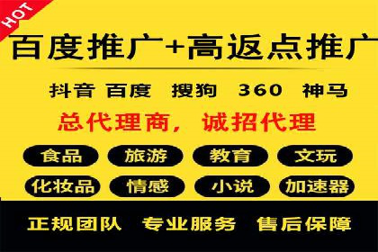 百度信息流广告投放技巧：实战案例剖析