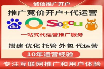 成功案例：竞价推广助力中小企业突破困境